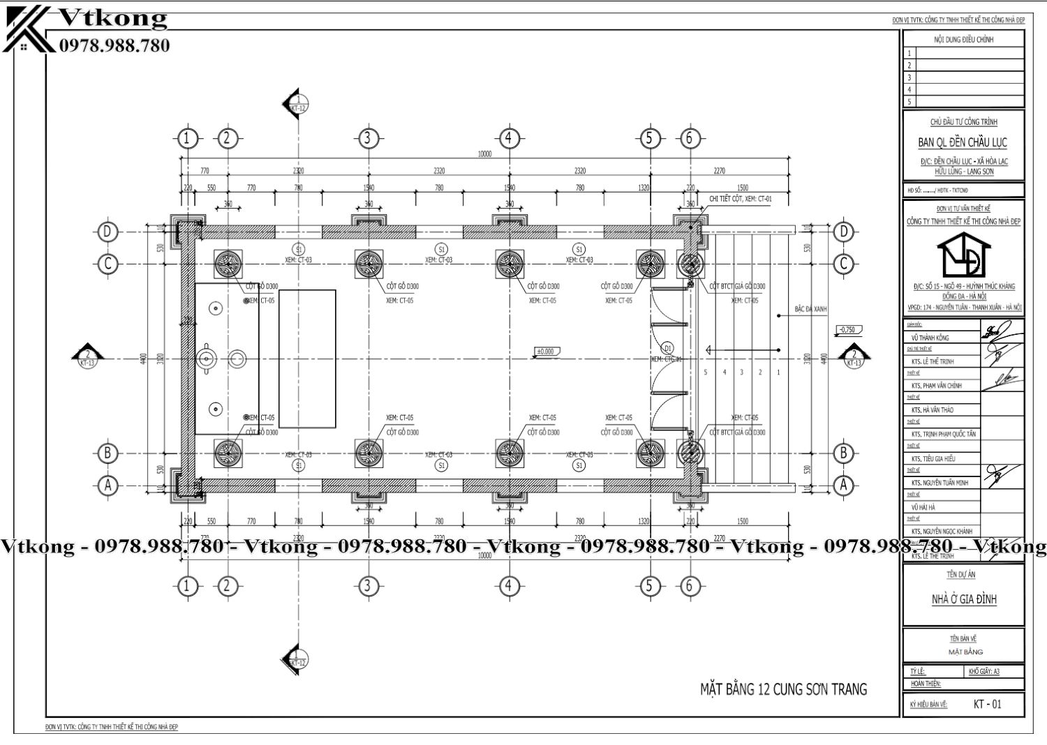 Mb-Cung-Son-Trang-Thiet-Ke-Den-Chau-Luc-5X10M-Lang-Son-Nth29